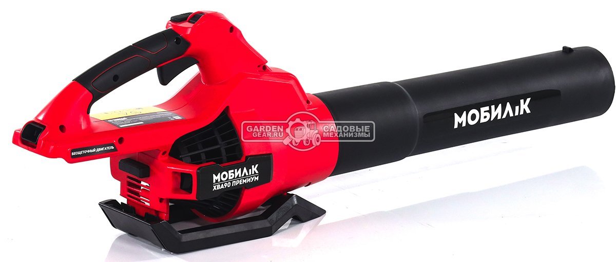 Воздуходувка аккумуляторная Мобил К XBA90 без АКБ и ЗУ (PRC, BL 60В, 324 км/ч, 1380 м3/час, 2.1 кг)