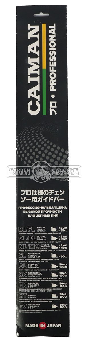 Шина Caiman 18", 3/8", 1,5 мм., 68 зв., К095, GL