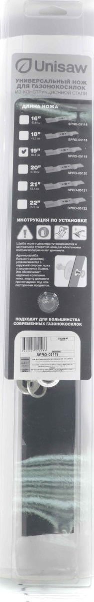 Нож для газонокосилок универсальный Unisaw 19" / 48,26 см.