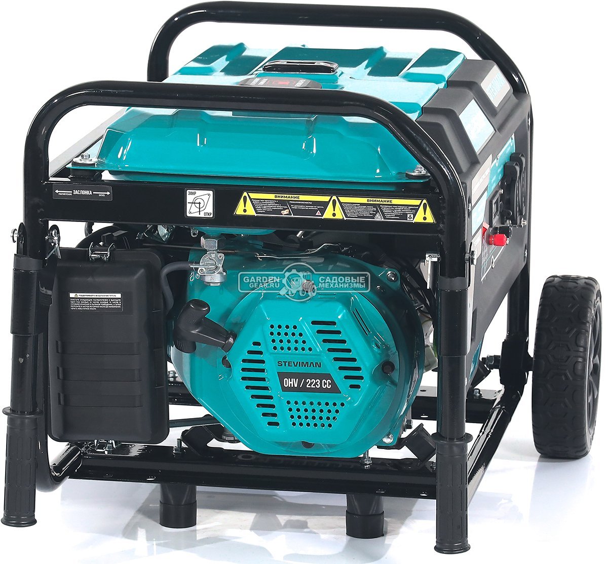 Бензиновый генератор Steviman GR-3500Р (RUS, 223 см3, 3.2/3.5 кВт, 55 л, 40 кг)