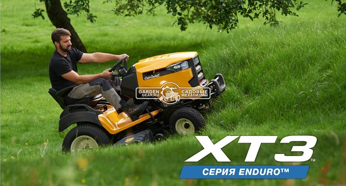 Садовый трактор Cub Cadet XT3 QR106 (USA, Kawasaki, V-Twin, 726 куб.см, гидростатика, травосборник 360 л., ширина кошения 106 см, 268 кг.)