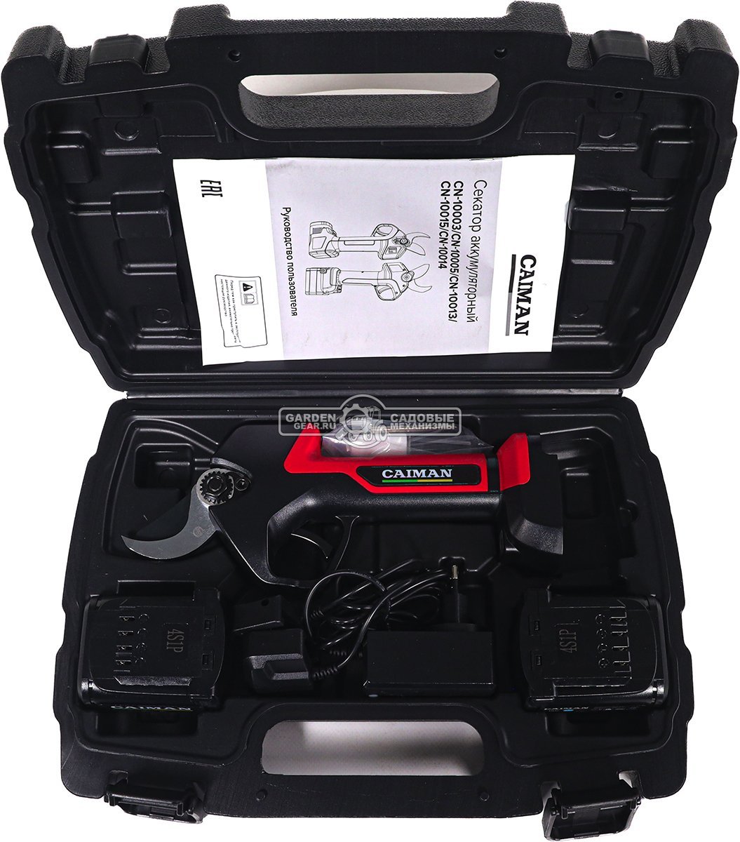 Секатор аккумуляторный Caiman CN-10005 с 2 АКБ и ЗУ (PRC, 14.4В, 4.0 А/ч, диаметр реза 35 мм, бесщеточный двигатель, 1,1 кг.) 
