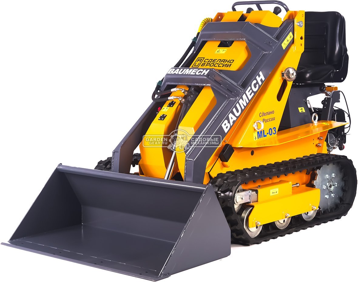 Универсальная машина мини-погрузчик Baumech ML-03 Lite + ковш универсальный 110 см., с двигателем Zongshen GB460E