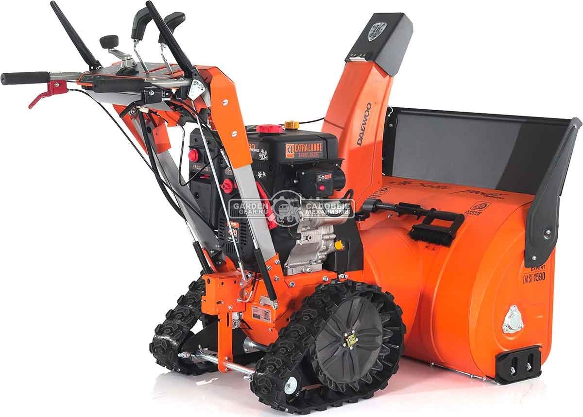 Снегоуборщик Daewoo DAST 1590 гусеничный (PRC, 88 см., Daewoo, 420 см3, эл/стартер 220В, фара, 3-х угольные гусеницы, 140 кг.)