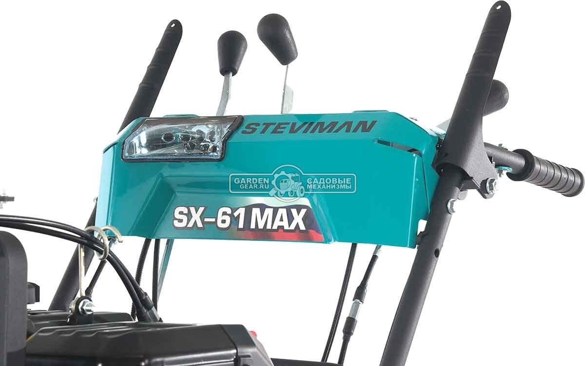Снегоуборщик Steviman SX-61 Max (RUS, 61 см, Rato 301 см3, эл/стартер 220В, фара, скорости 6/2, 87 кг)