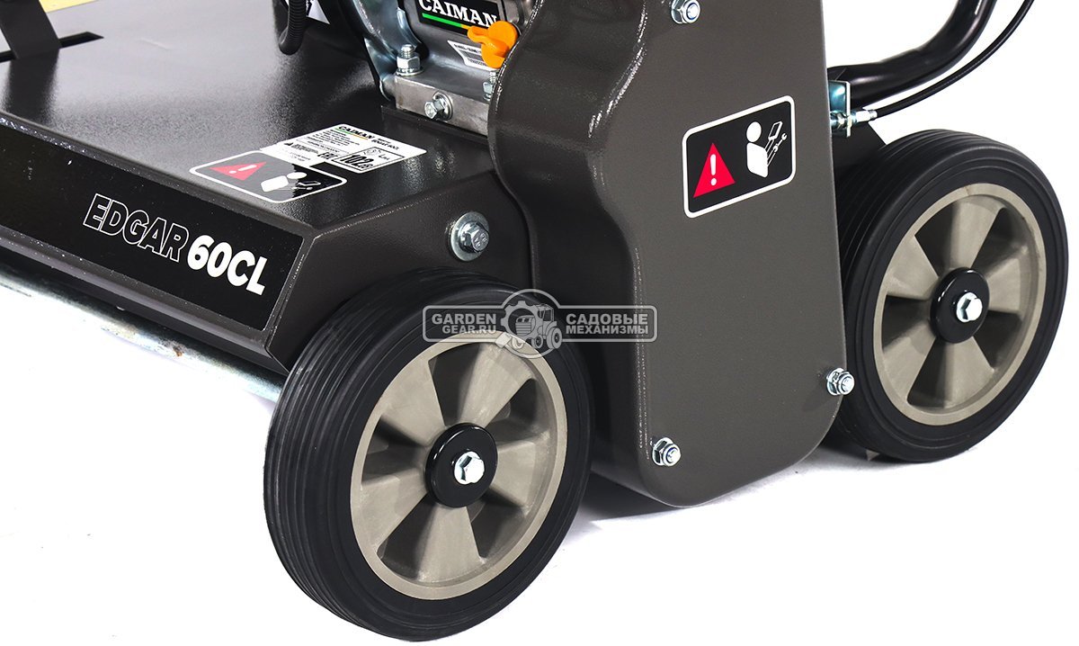 Вертикуттер - аэратор бензиновый Caiman Edgar 60CL (RUS, Caiman Engine, 196 куб.см., сталь, 46 см., 58 кг.)