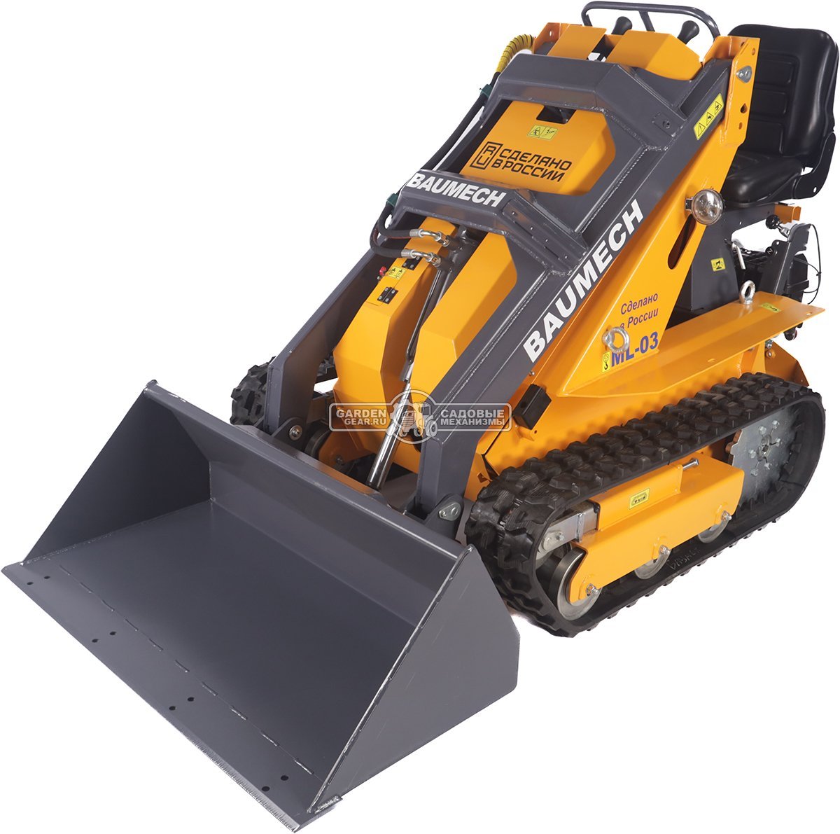 Универсальная машина мини-погрузчик Baumech ML-03 Lite + ковш универсальный 110 см., с двигателем Zongshen GB460E