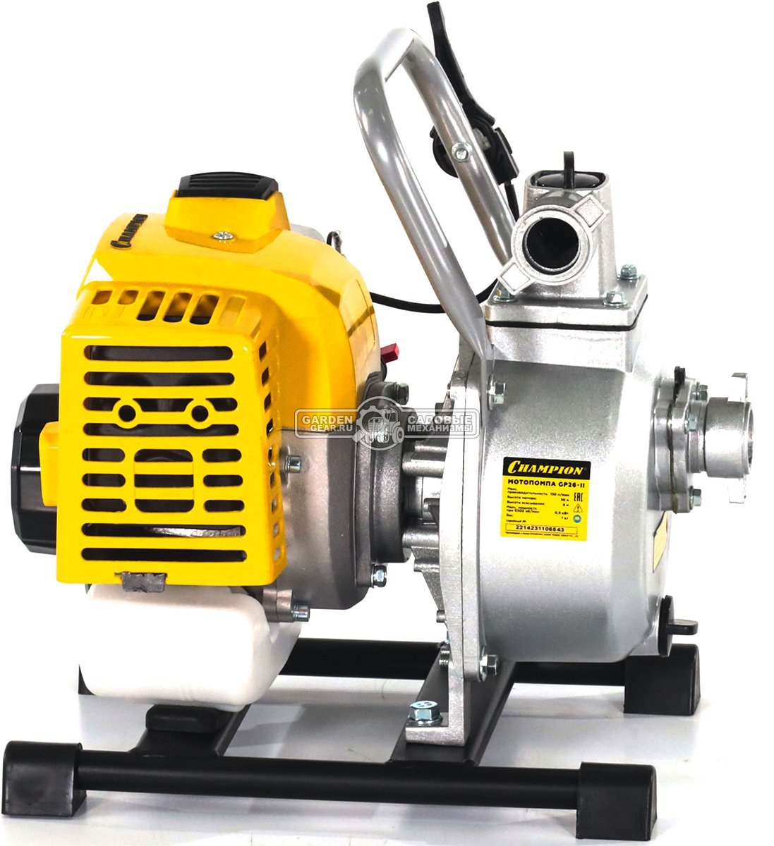Мотопомпа бензиновая Champion GP26-II для чистой воды (PRC, Champion, 32,6 куб.см., 130 л/мин., 1", 30 м., 6,84 кг.)