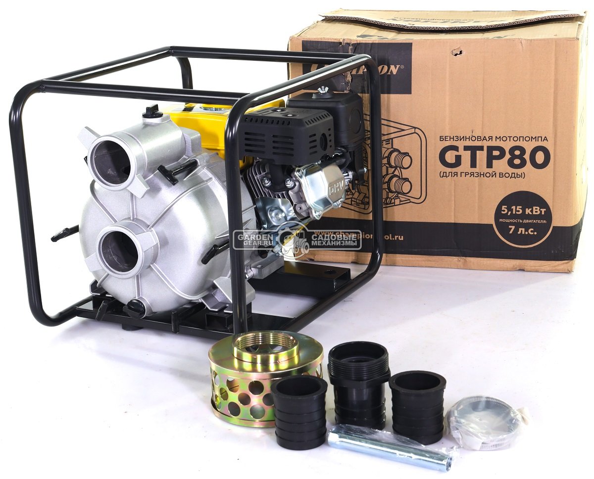 Мотопомпа бензиновая Champion GTP80 для грязной воды (PRC, Champion, 208 куб.см., 1300 л/мин, 3&quot;, 26 м, 34,3 кг.)