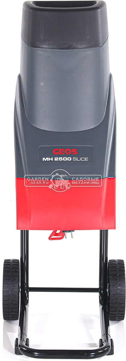 Садовый измельчитель веток электрический Geos Slice MH 2500 (PRC, 2500 Вт, ветки до 40 мм, диск с ножами, мешок 50 л, 13.5 кг)