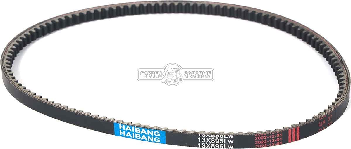 Ремень привода шнека Steviman для снегоуборщиков SX-56 / SX-61 (V13x895)