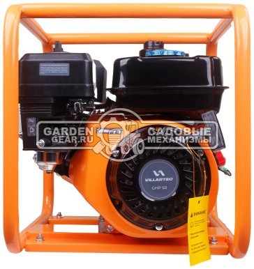 Мотопомпа бензиновая Villartec GHP50 пожарная высоконапорная (PRC, 208 куб.см., 25 м3/час, 2", 58 м, 27 кг)