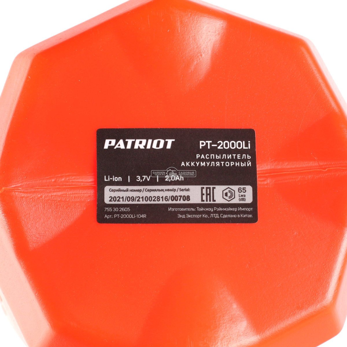 Опрыскиватель аккумуляторный ручной Patriot PT-2000 Li (PRC, Li-ion, 2 л, 0.33 л/мин, 2.0 Ач/3.7 В, 0.5 кг)