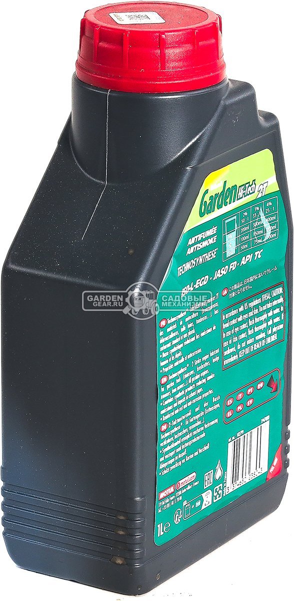 Масло 2-тактное Motul Garden 2T Hi-Tech 1 л.
