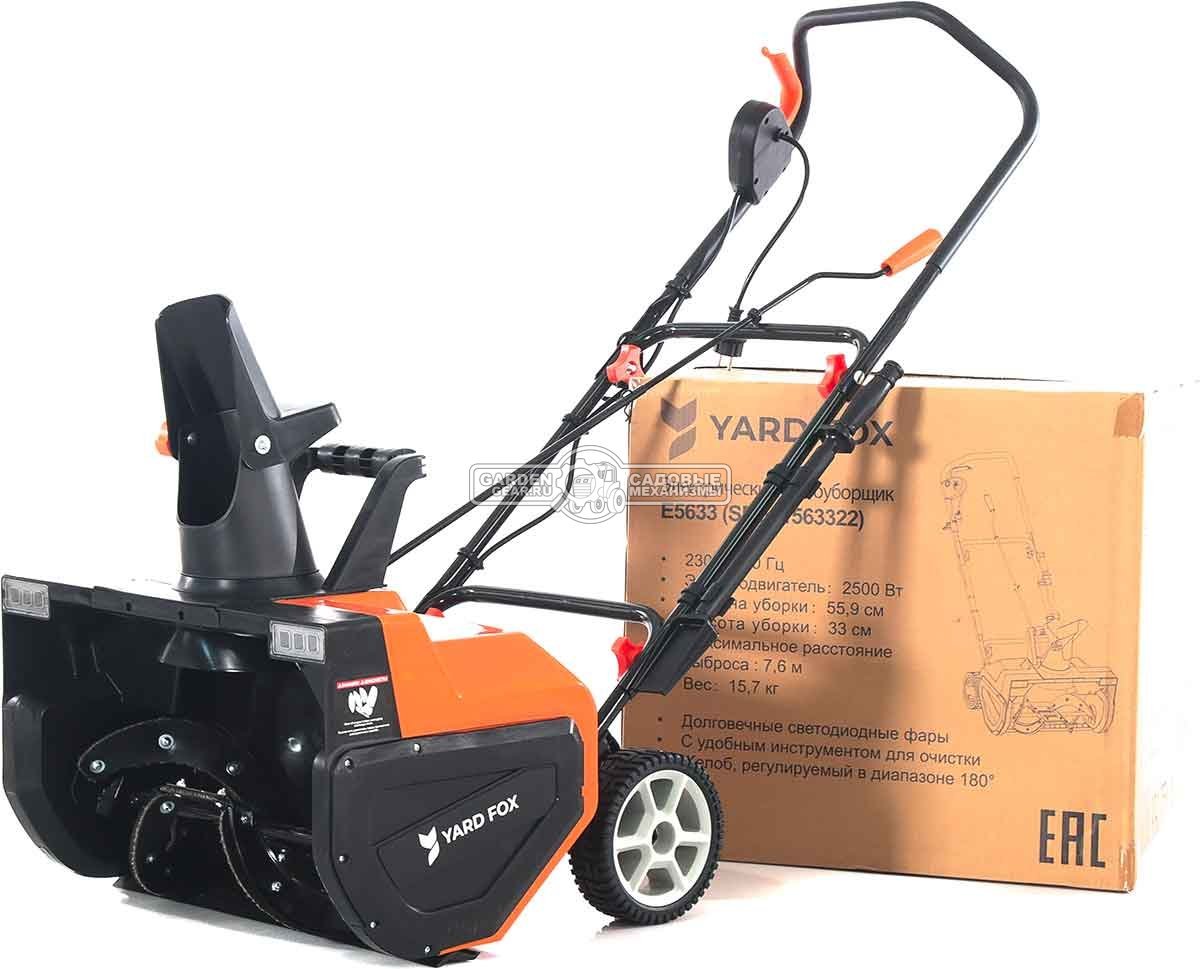 Снегоуборщик электрический Yard Fox 5633Е (PRC, 56 см, 2500 Вт, фара, 15.7 кг)