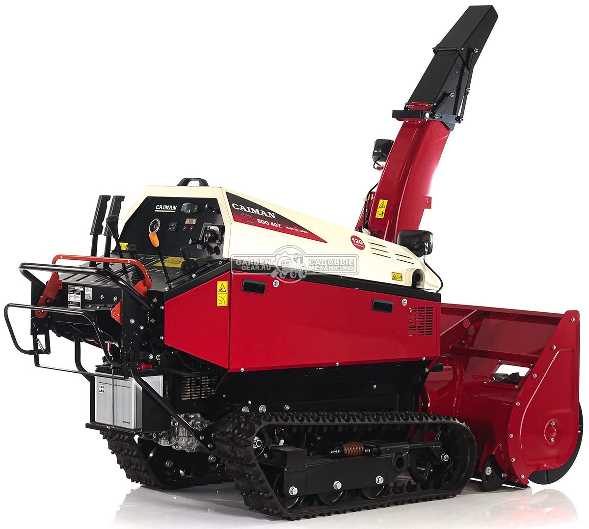 Снегоуборщик Caiman Edo 40Y гусеничный (JPN, 101 см, Yamaha EH65, 653 см3, аккумулятор 12В, гидростатическая трансмиссия, LED фара, 525 кг.)