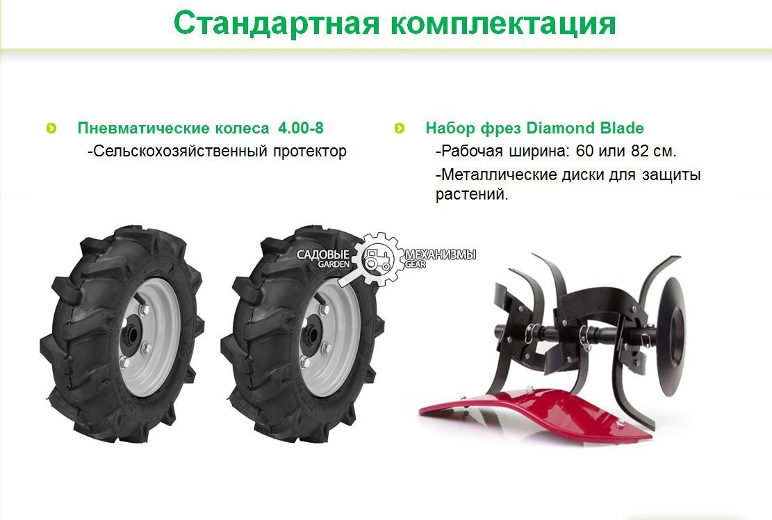 Мотоблок Caiman Vario 70S Plow TWK+ (FRA, Subaru EP 21 OHC, 211 куб.см., 2 вперед/1 назад, 60-90 см., колеса - 4.0-8, 124 кг.)