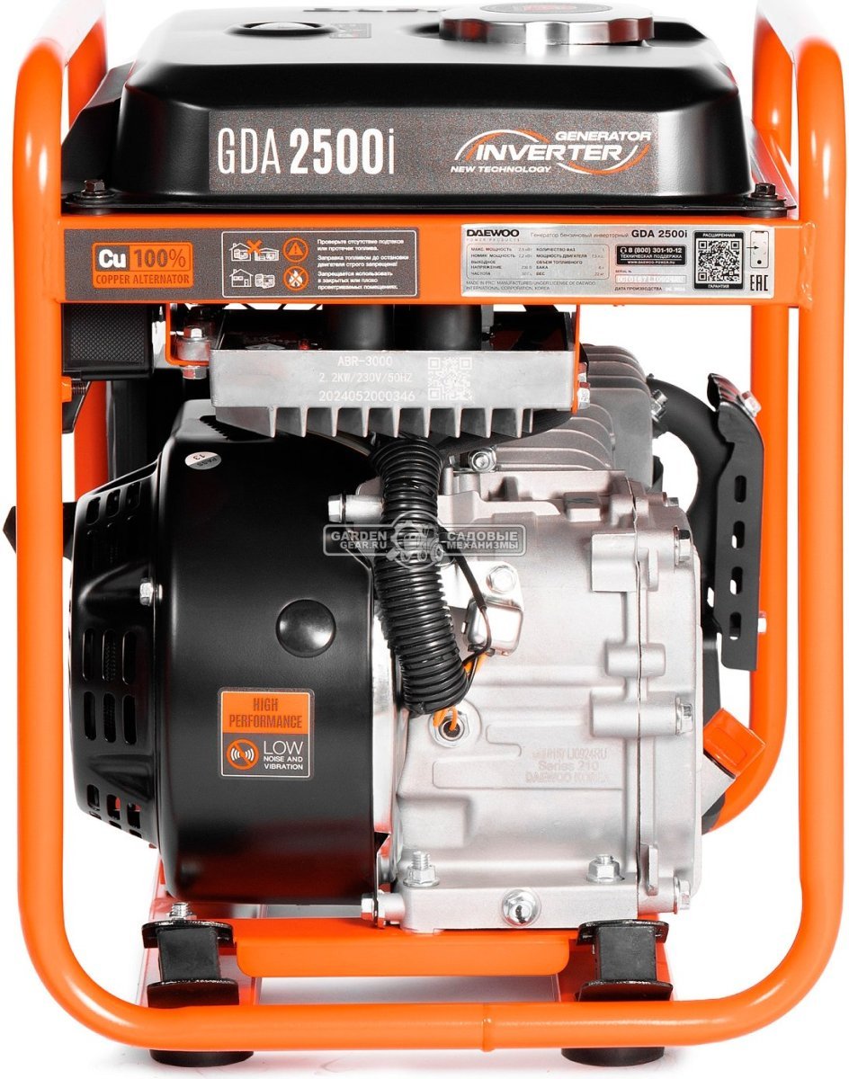 Бензиновый генератор инверторный Daewoo GDA 2500i (PRC, Daewoo, 208 см3, 2.2/2.5 кВт, 6 л, рама, 22 кг)