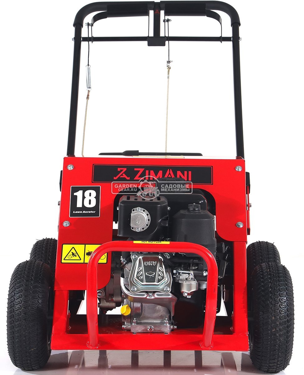 Аэратор бензиновый Zimani Lawn Core 18 (PRC, 48 см, B&S XR 6.5 л.с., сталь, пустотелые трубки, 100 кг)