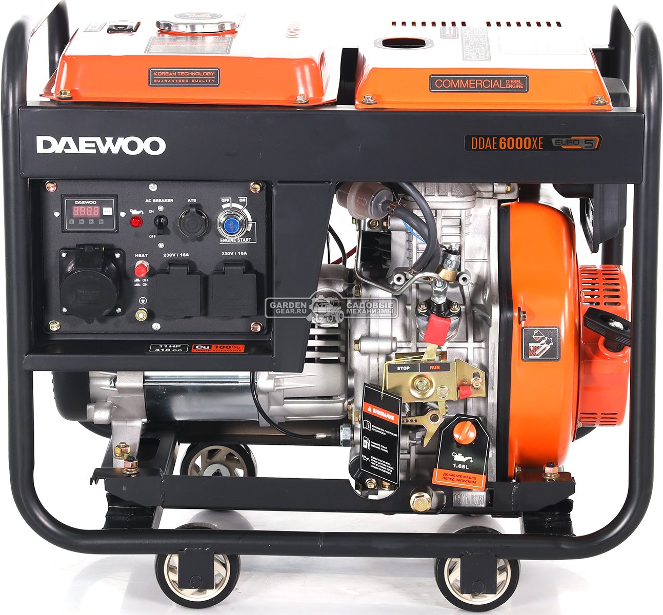 Дизельный генератор Daewoo DDAE 6000XE (PRC, 418 см3, 11 л.с., 5,0/5,5 кВт., электростарт, ATS - опция, колеса, 14 л, 101,3 кг.)