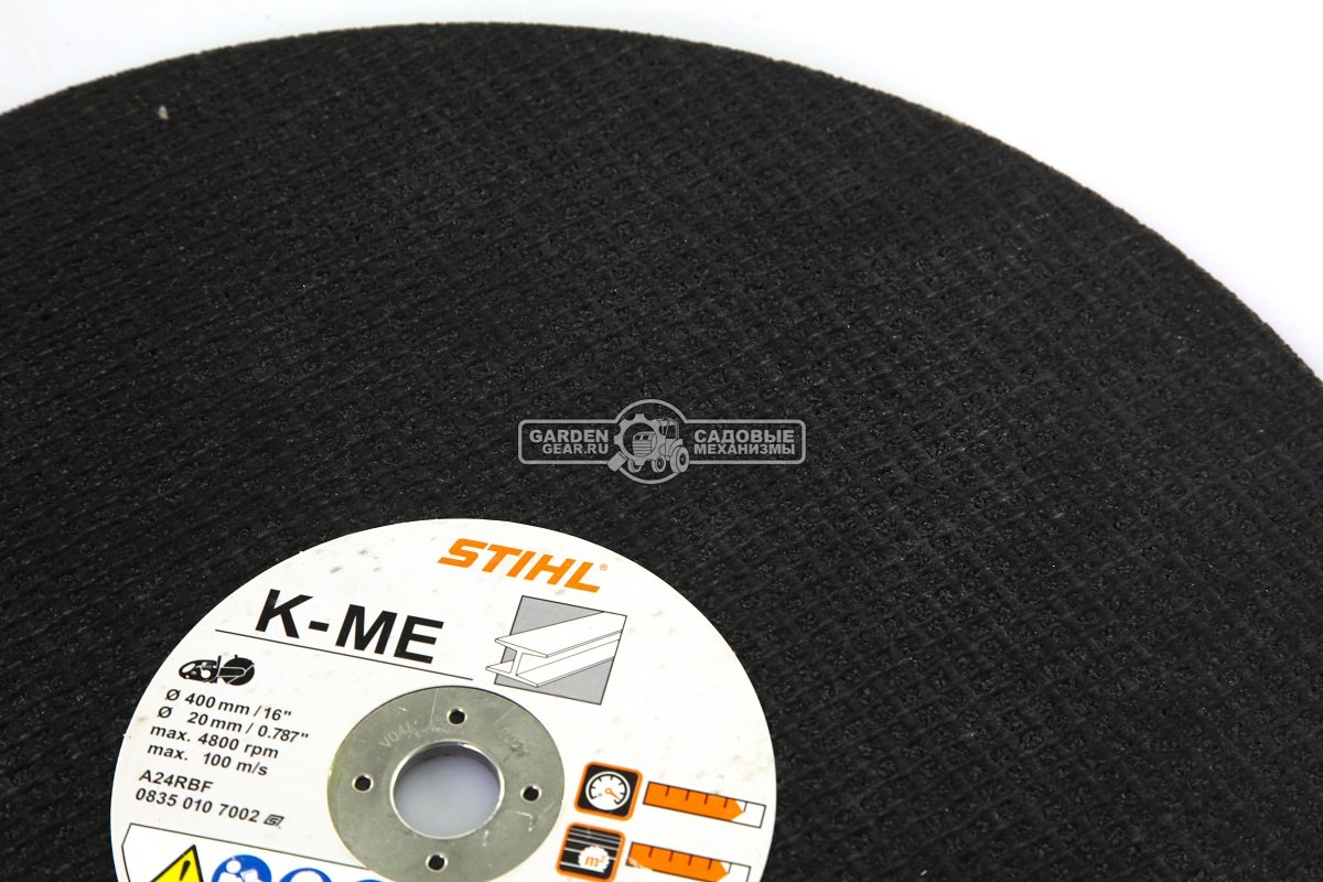 Абразивный круг Stihl K-ME (400 мм, для стали)