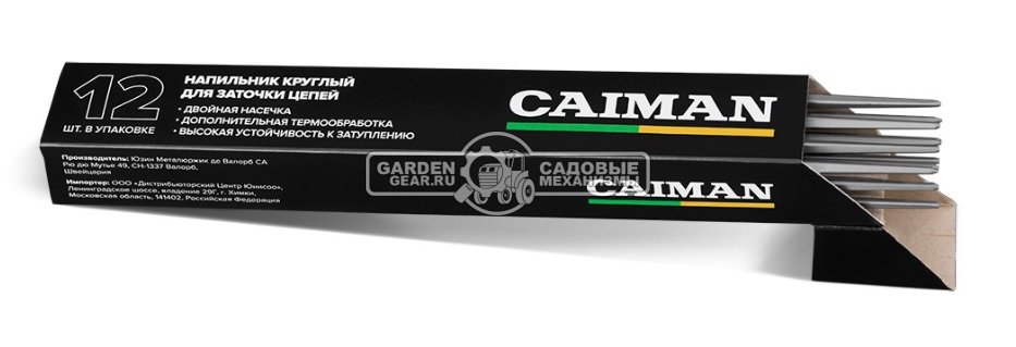 Напильник круглый Caiman 4,0 мм (12 шт., для 3/8&quot;-1.3 мм, 1/4&quot;-1.3 мм)
