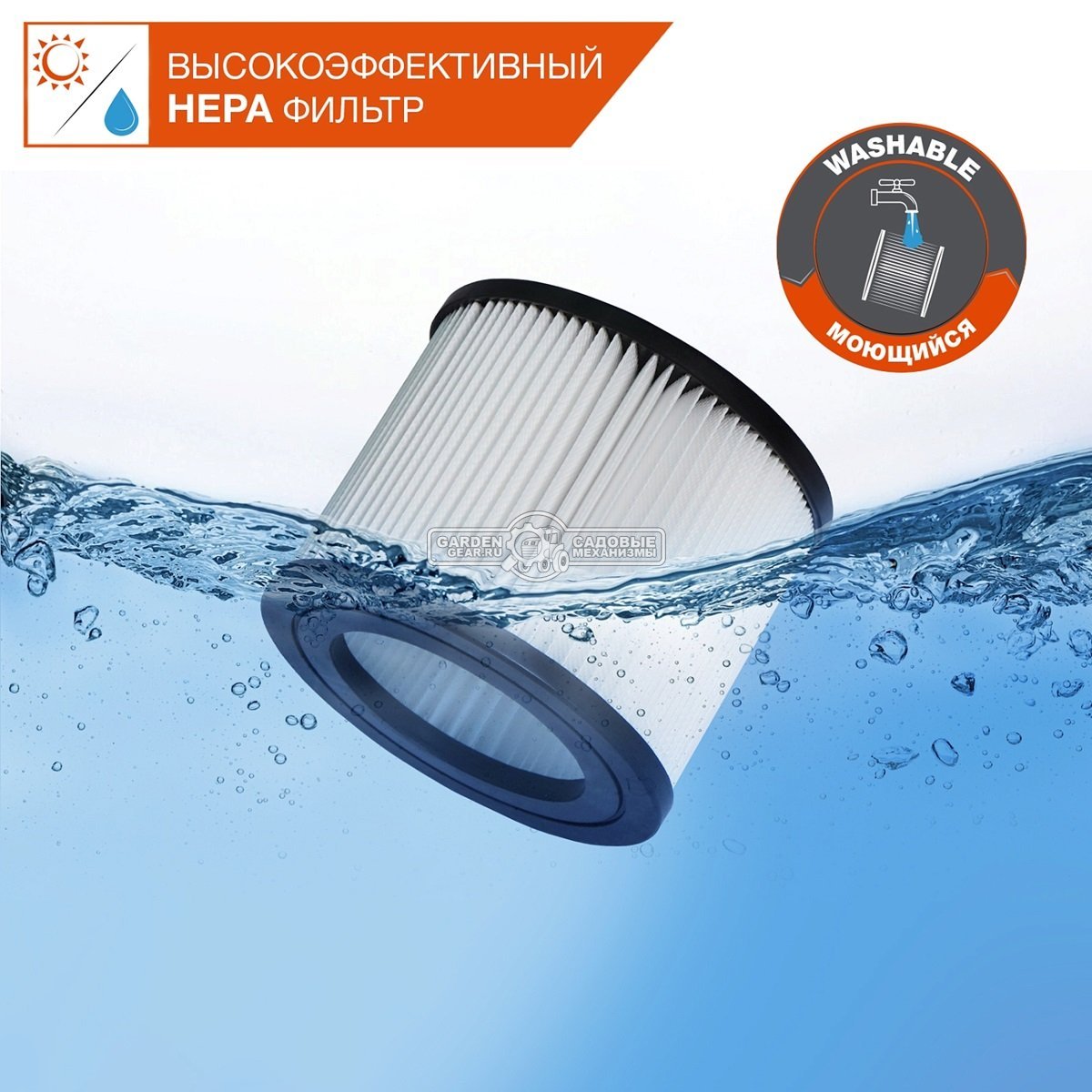 Фильтр HEPA Daewoo DAVC 25HF для 2000 / 2000S / 2014 / 2014S / 2514S / 2516S / 2500SD