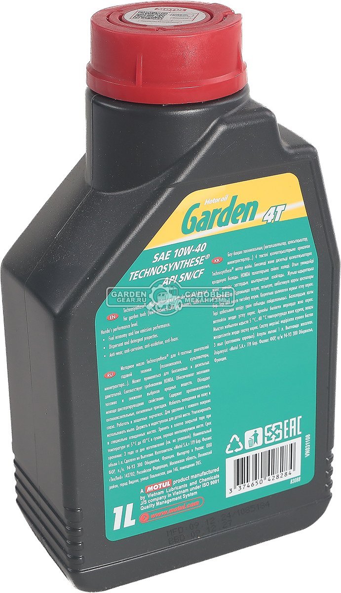 Масло всесезонное 4-тактное Motul Garden 4T 10W40 1 л синтетическое