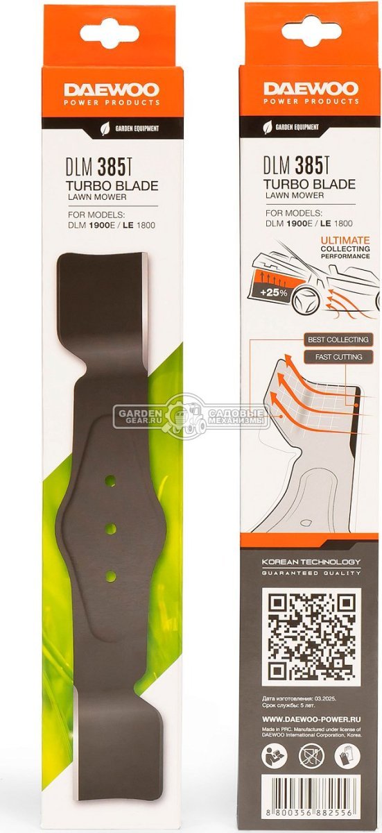 Нож газонокосилки Daewoo DLM 385T 38 см., для DLM 1900E