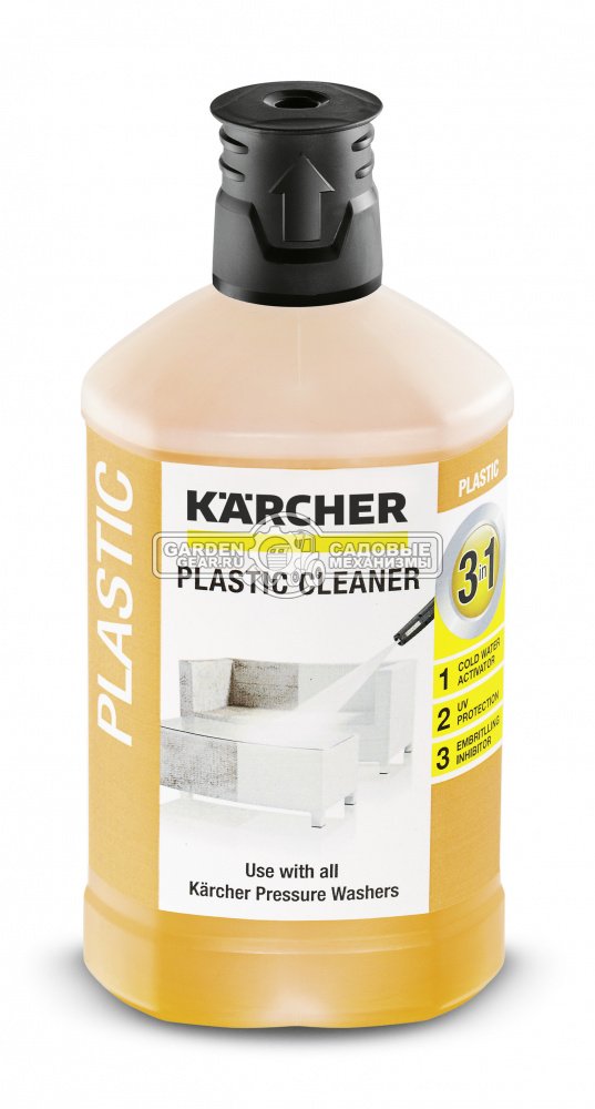 Средство для чистки платсмасс Karcher RM 613 1 л.