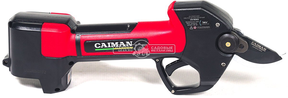 Секатор аккумуляторный Caiman CN-10003 с 2 АКБ и ЗУ (PRC, 14.4В, 2.5 А/ч, диаметр реза 30 мм, бесщеточный двигатель, 0,88 кг.) 