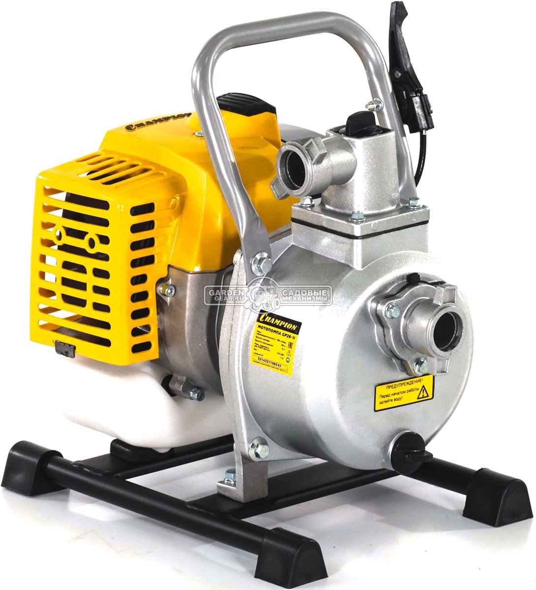 Мотопомпа бензиновая Champion GP26-II для чистой воды (PRC, Champion, 32,6 куб.см., 130 л/мин., 1", 30 м., 6,84 кг.)