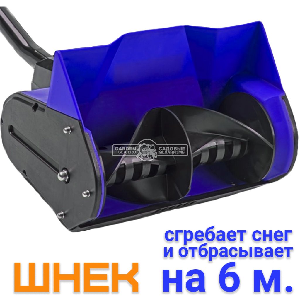 Снегоуборщик электрический - электролопата Haitec HT-ESF130 (PRC, 30 см, 1300 Вт, 4,52 кг)