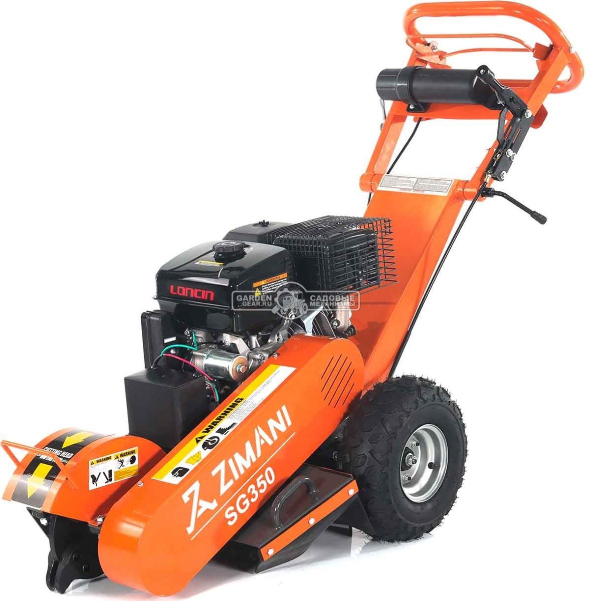 Измельчитель пней ZimAni SG350 с эл/стартером (PRC, Loncin G420F, 420 см3, диаметр фрезы 300 мм, 104 кг)