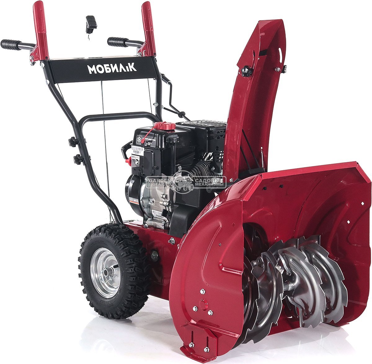 Снегоуборщик Мобил К С55 Комфорт (RUS, 56 см, Мобил К, 208 куб.см., скорости 6/2, 74 кг)