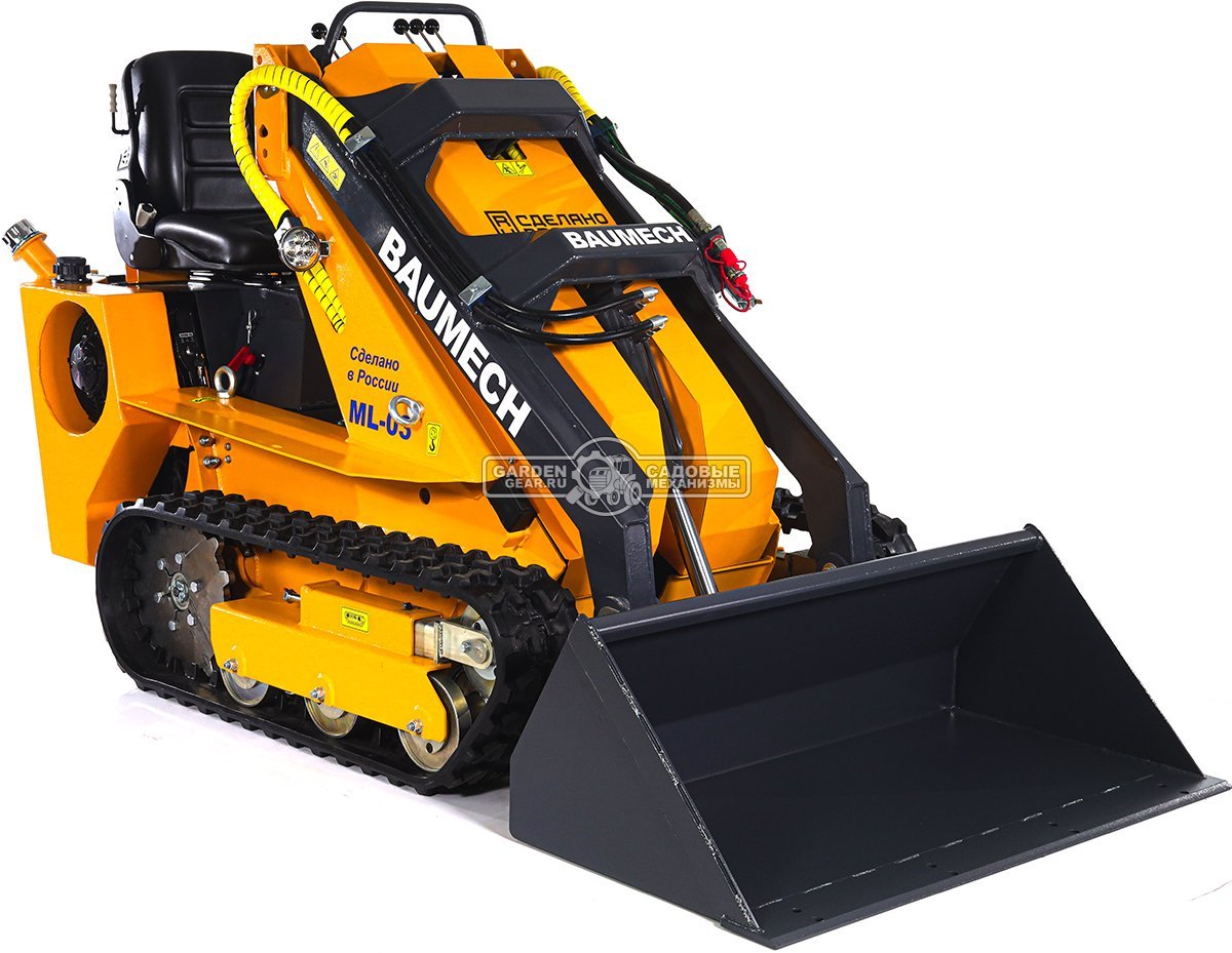 Универсальная машина мини-погрузчик Baumech ML-03 Pro + ковш универсальный 110 см., с двигателем Zongshen GB750 V-Twin карбюратор