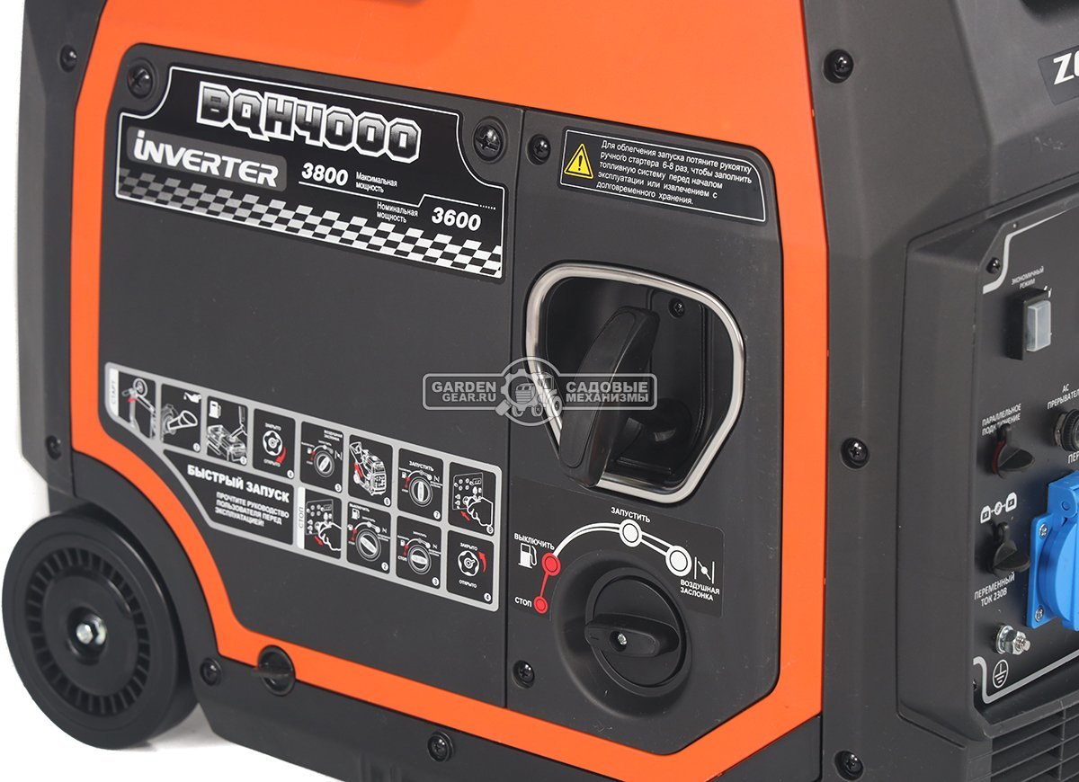 Бензиновый генератор инверторный Zongshen BQH 4000 (PRC, 224 см3, 3.8/3.6 кВт, 7.8 л, 34.5 кг)