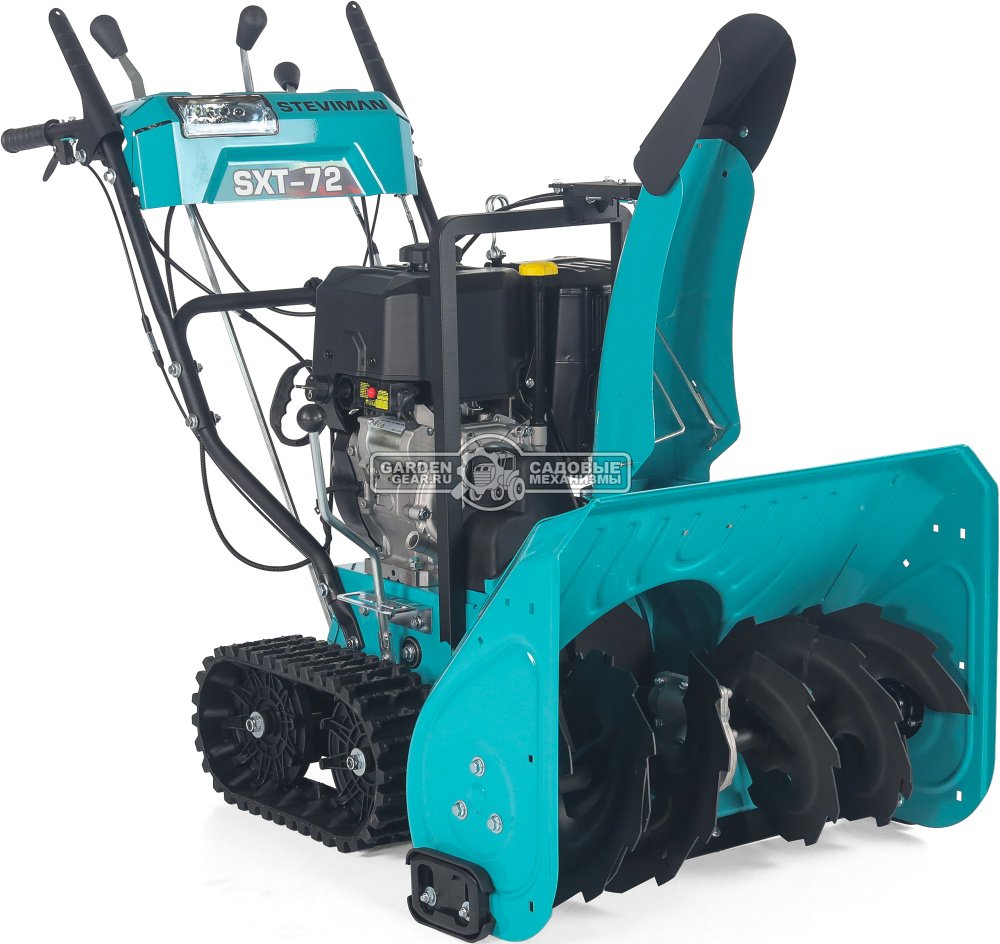 Снегоуборщик Steviman SXT-72 гусеничный (RUS, 72 см, Rato 301 см3, эл/стартер 220В, фара, скорости 6/2, 102 кг)
