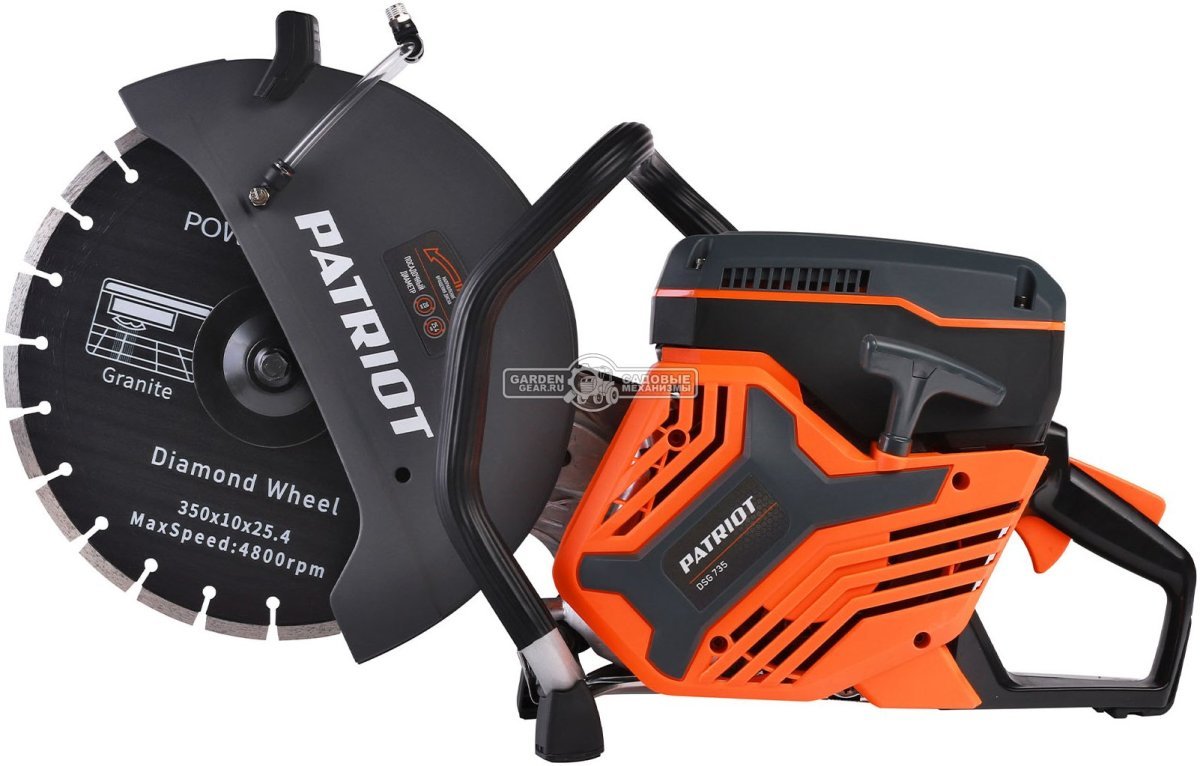 Бензорез Patriot DSG 735 14" (PRC, 75 см3, 3,5 кВт/4,8 л.с., диаметр круга 350 мм, глубина реза 125 мм, 10,2 кг.)