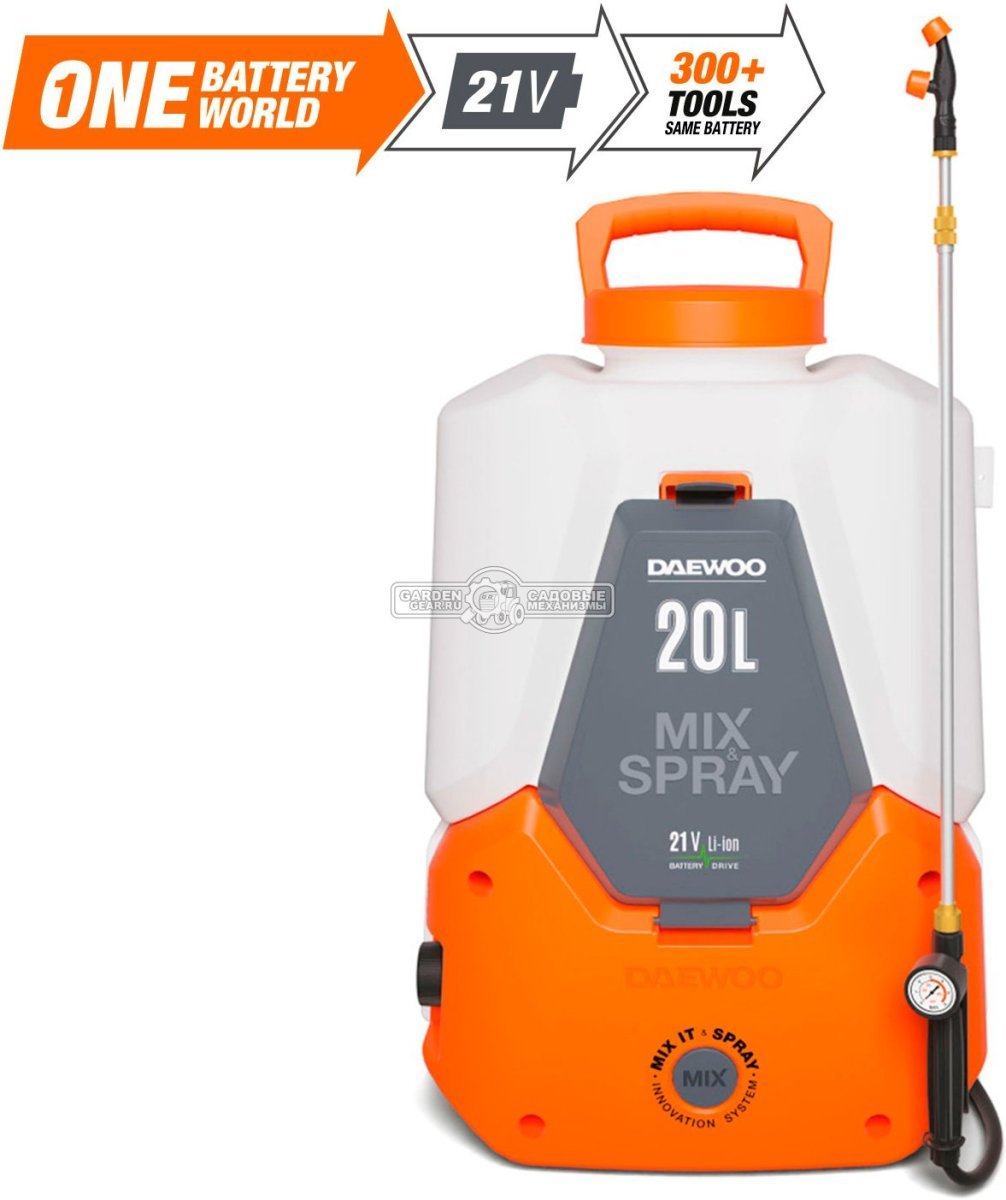 Опрыскиватель аккумуляторный Daewoo DSA 2021Li SET c АКБ 4 А/ч и ЗУ с функцией смешивания (PRC, 21B, 20 л, 1.5-5 Бар, 3 л/мин, ранц.ремень, 4.6 кг)
