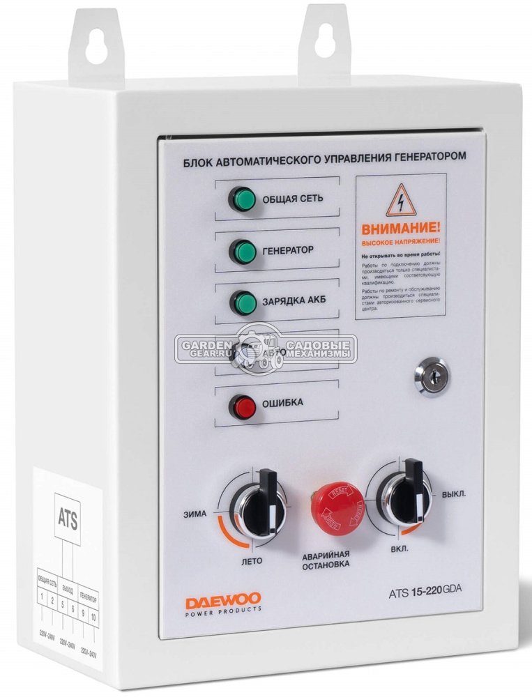 Блок автоматики Daewoo ATS 15-220GDA для GDA 6600Ei / 7500E / 7500DFE / 8500E / 9500E / 12500E (220, 50А, длина кабеля 2 м, вес 6 кг.)