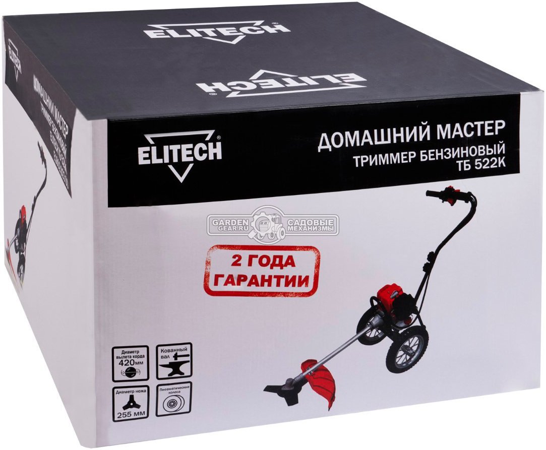 Триммер колесный Elitech ТБ 522K (PRC, 52 см3, 1.8 кВт / 2.4 л.с., леска 2.4 мм + 3Т нож, 44/25 см, 15 кг)