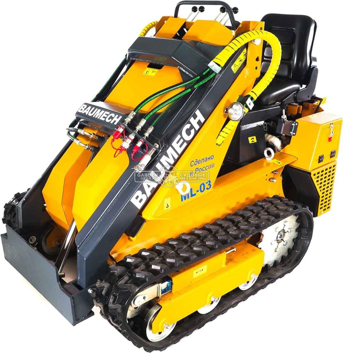 Универсальная машина мини-погрузчик Baumech ML-03 Pro + гидравлический отвал 120 см. с двигателем Zongshen GB750 EFI V-Twin инжектор