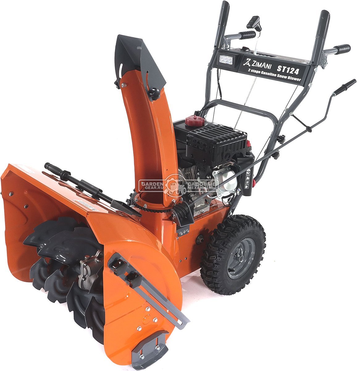 Снегоуборщик ZimAni ST124 (PRC, 61 см, LCT Storm Force 208 куб.см., фара, скорости 6/2, 76 кг)