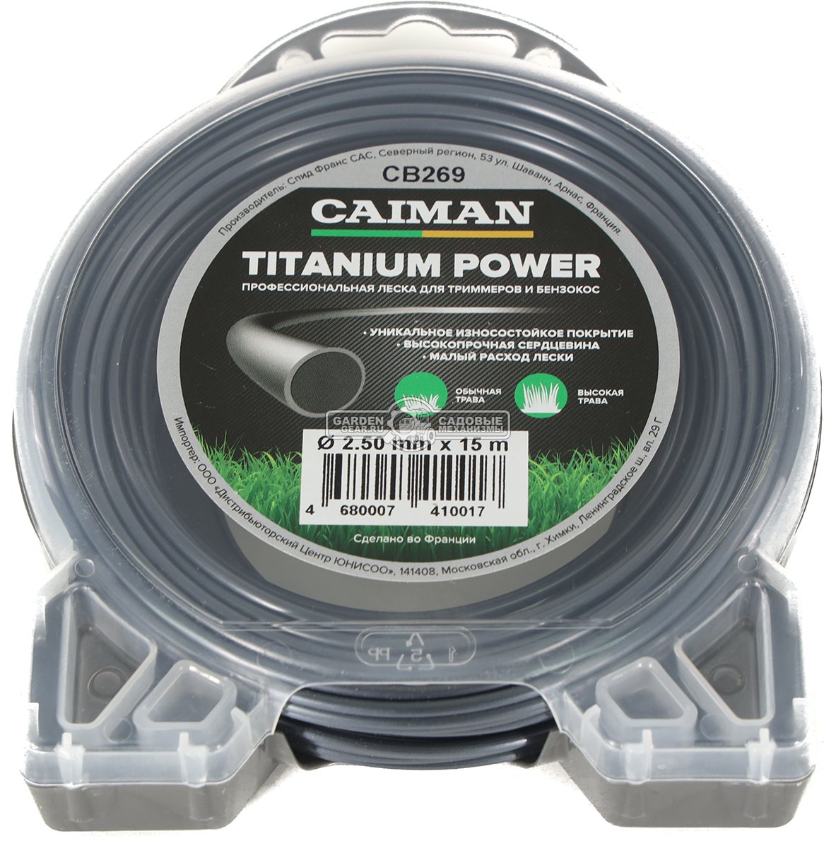 Леска Caiman Titanium Power 2,5 мм, 15 м, круглая, двухслойная, блистер