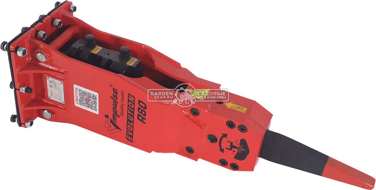 Гидрорыхлитель Impulse R80 Evolution (400 Дж, 800-1440 уд./мин, 20-60 л/мин, 90-120 атм, 140 кг.)