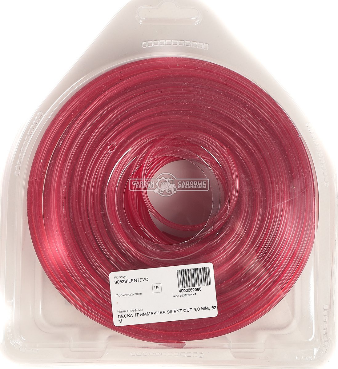 Леска EVOline 3,0 мм, 52 м, витой квадрат, бесшумная