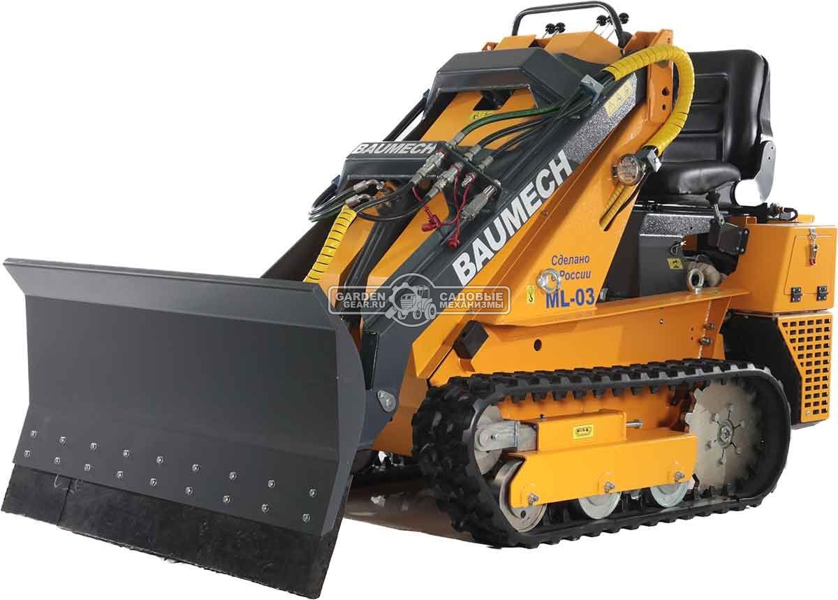 Универсальная машина мини-погрузчик Baumech ML-03 Pro + гидравлический отвал 120 см. с двигателем Zongshen GB750 EFI V-Twin инжектор