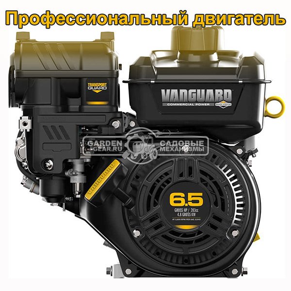 Мотоблок Нева МБ2 МультиАГРО B&S Vanguard 6.5 (RUS, колеса 4,50х10, 205 см3, дифференциал, 85 см., 6 вперед/2 назад, шкив, 90 кг)