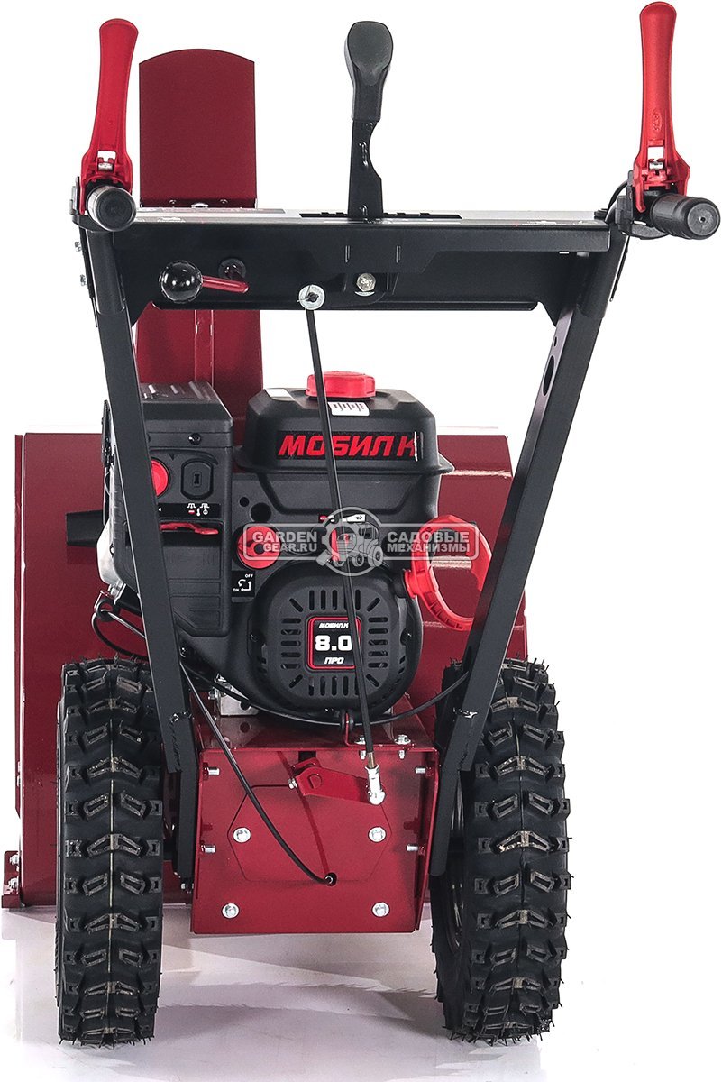 Снегоуборщик Мобил К С65 Б8 Про (RUS, 65 см., Мобил К, 252 куб.см., скорости 5/2, 100 кг)